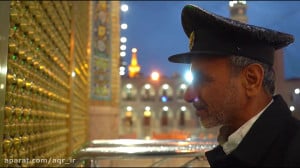 ای حرمت ملجا درماندگان  امام ر...