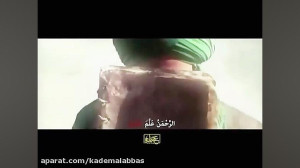 الرحمن علم القرآن،قرآن در لحن...
