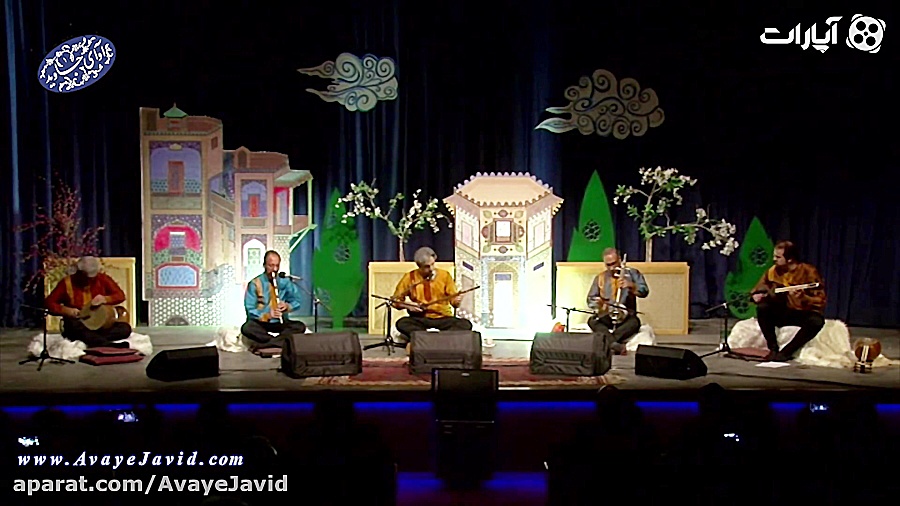 کنسرت گروه موسیقی آوای جاوید،...