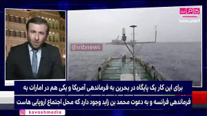 از تهدیدهای جنگی ترامپ علیه ای...