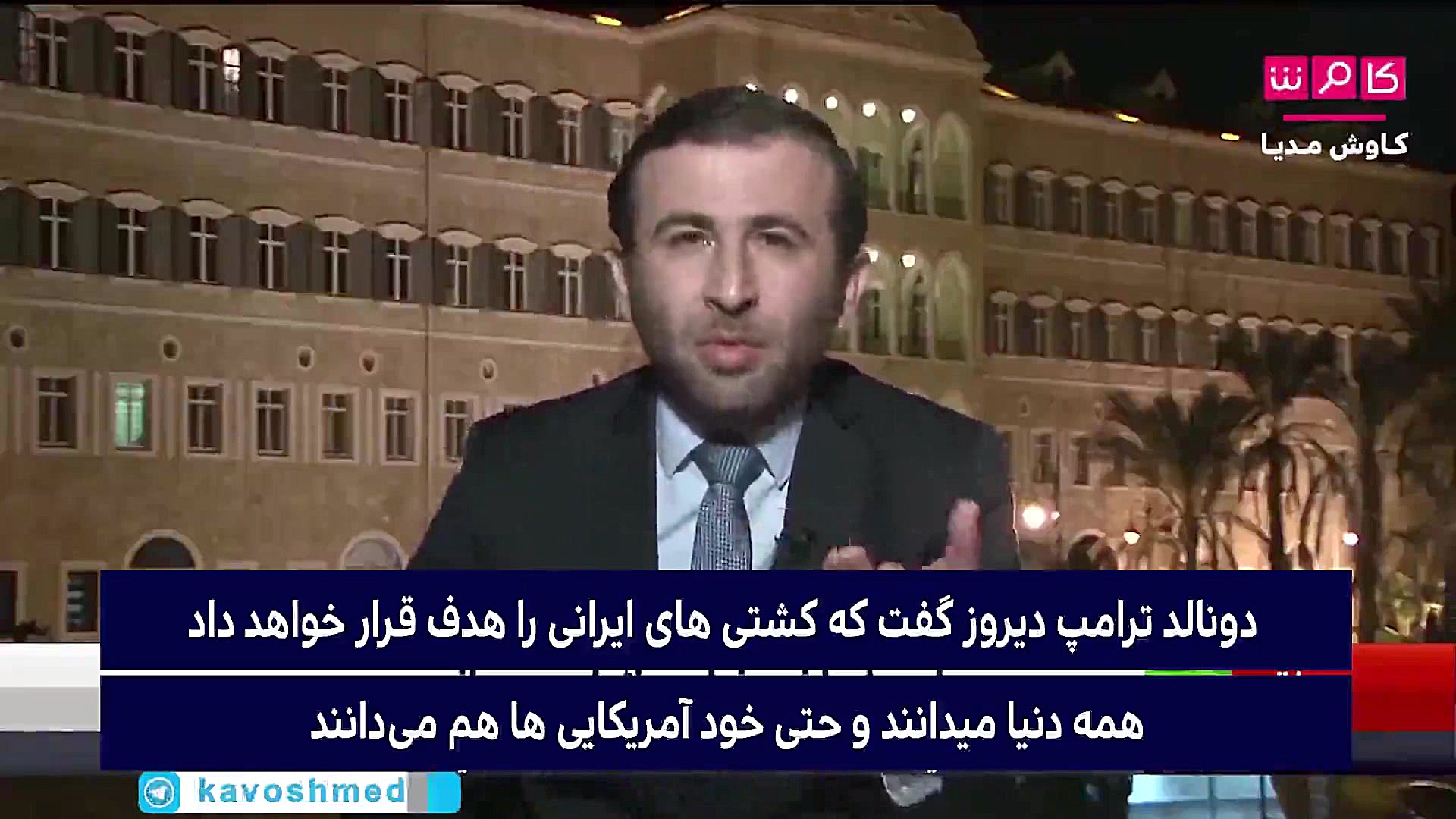 از تهدیدهای جنگی ترامپ علیه ای...