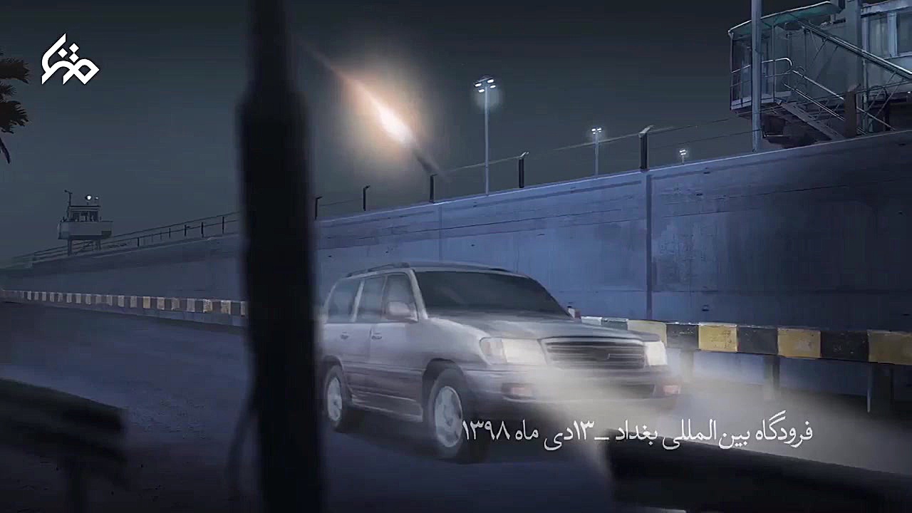 انیمیشن &laquo; عقیق &raquo; د...