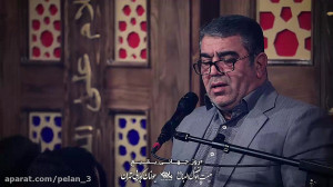 حاج حسن خلج تخریب بقیع 97 هیئت...