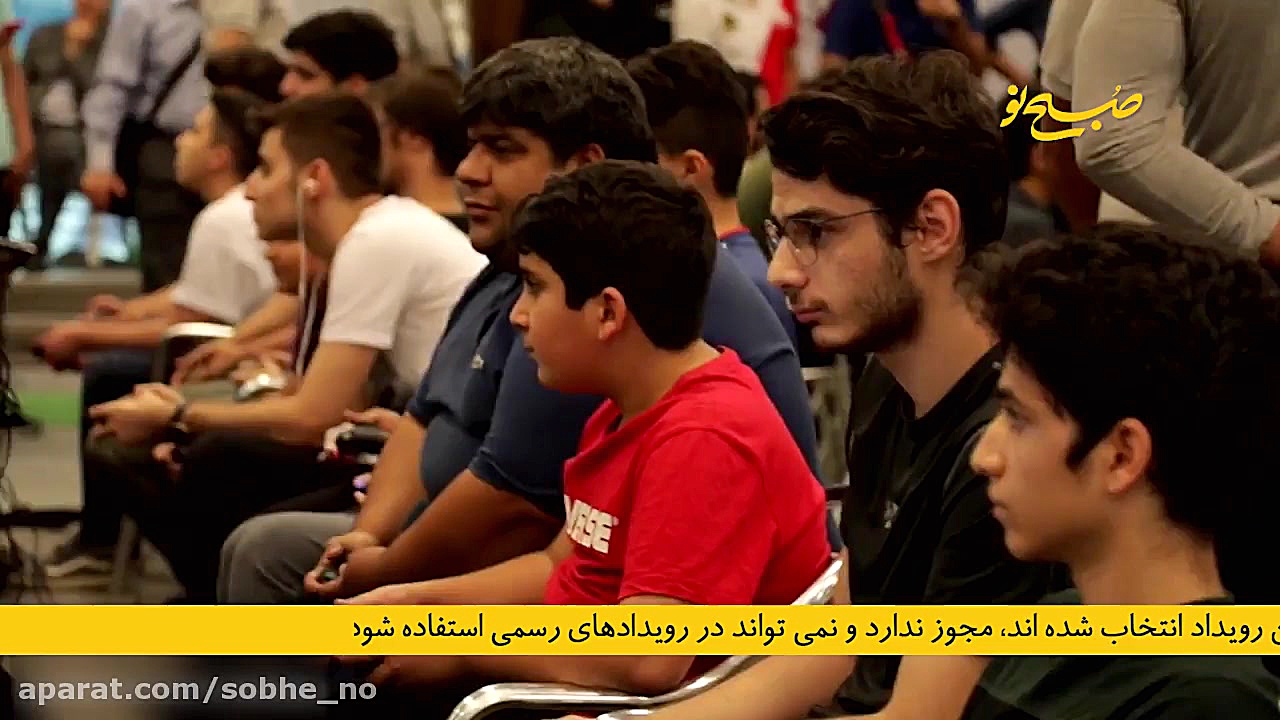 جام رمضان با بازی‌های ممنوعه