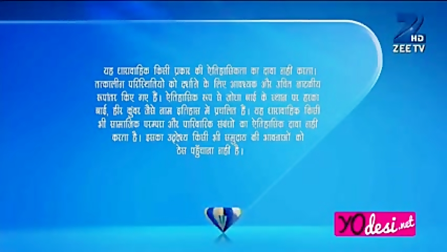 قسمت آخــــــــــر سریال جودا...