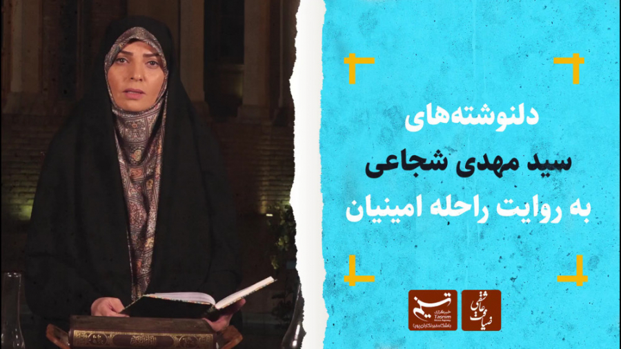 ضیافت عاشقی | دلنوشته های سید...