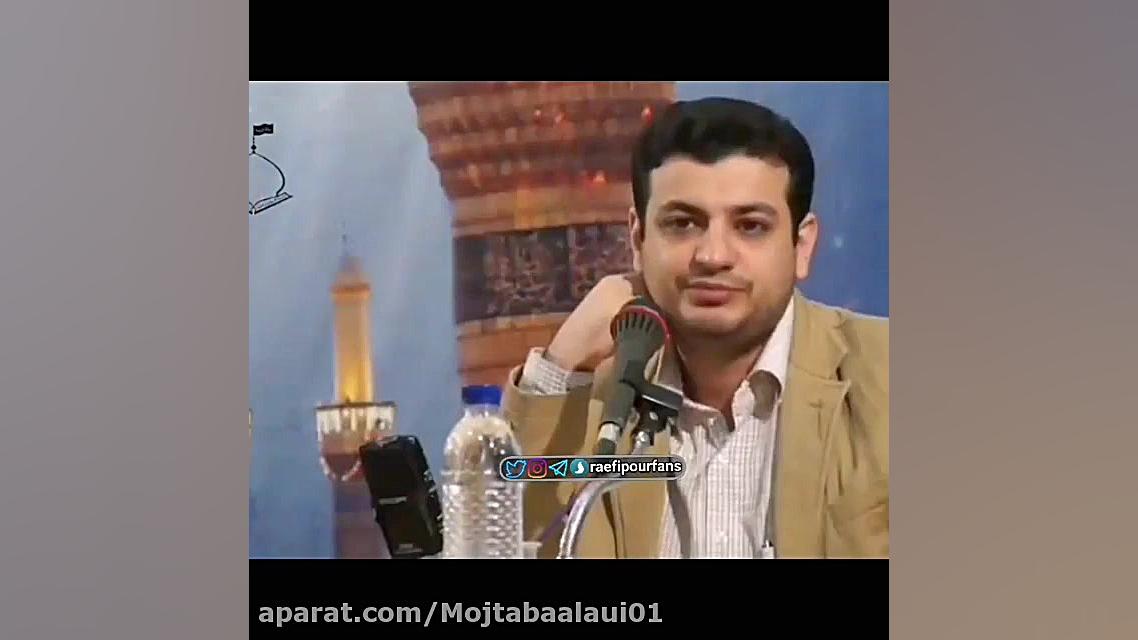 روایتی عجیب از استاد رائفی پور