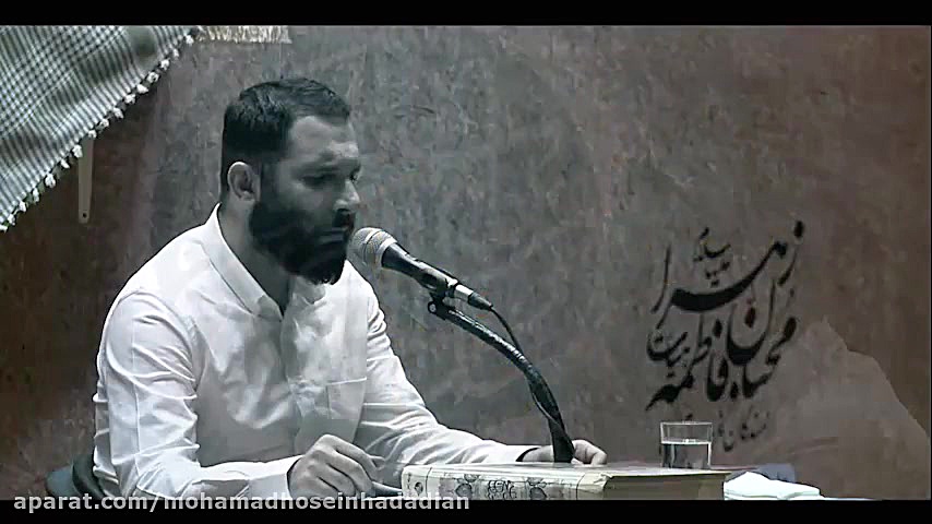 محمد حسین حدادیان شب ۱۷ ماه رم...