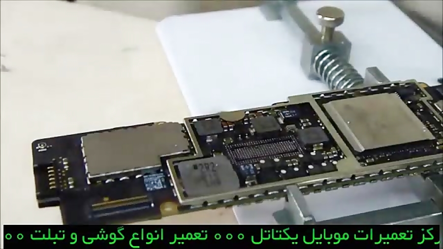 روشن کردن آیپد 3 خاموش با تعوی...