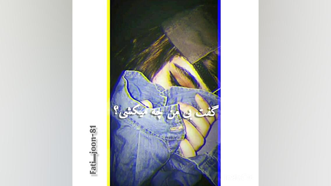 کلیپ شاخ دخترونه