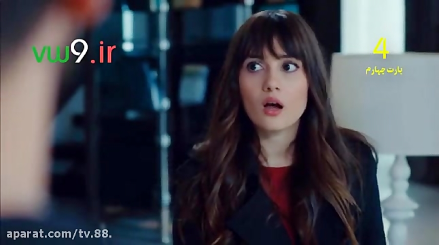 سریال سیب ممنوعه قسمت 4 دوبله...