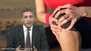 زانو درد و آرتروز زانو