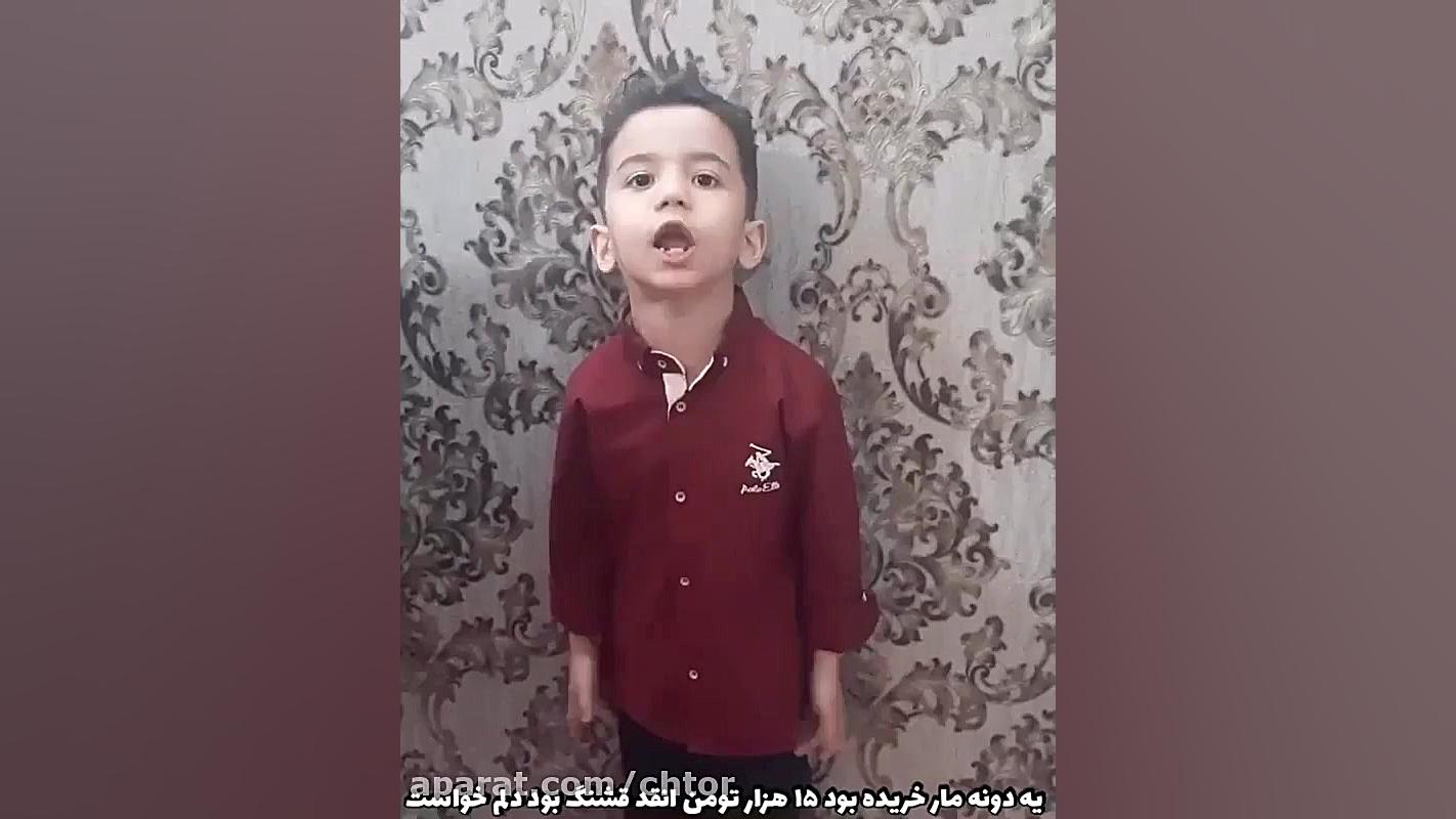 کلیپ خیلی خنده دار