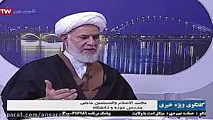 دیدگاه افسر آمریکایی در مورد ر...