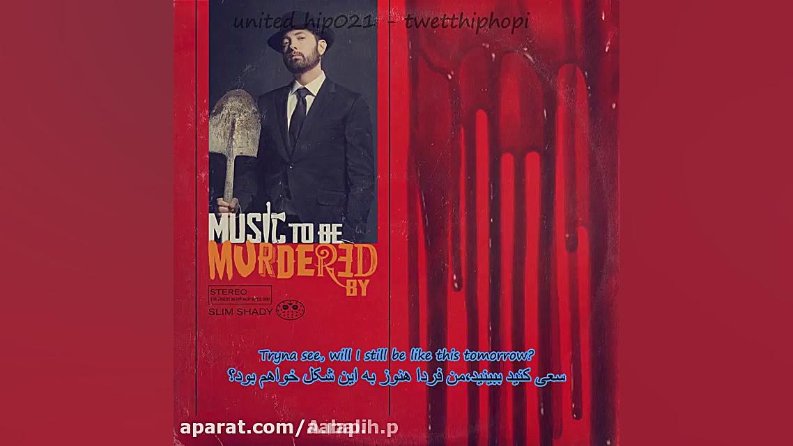 معنی اهنگ Godzilla از امینم