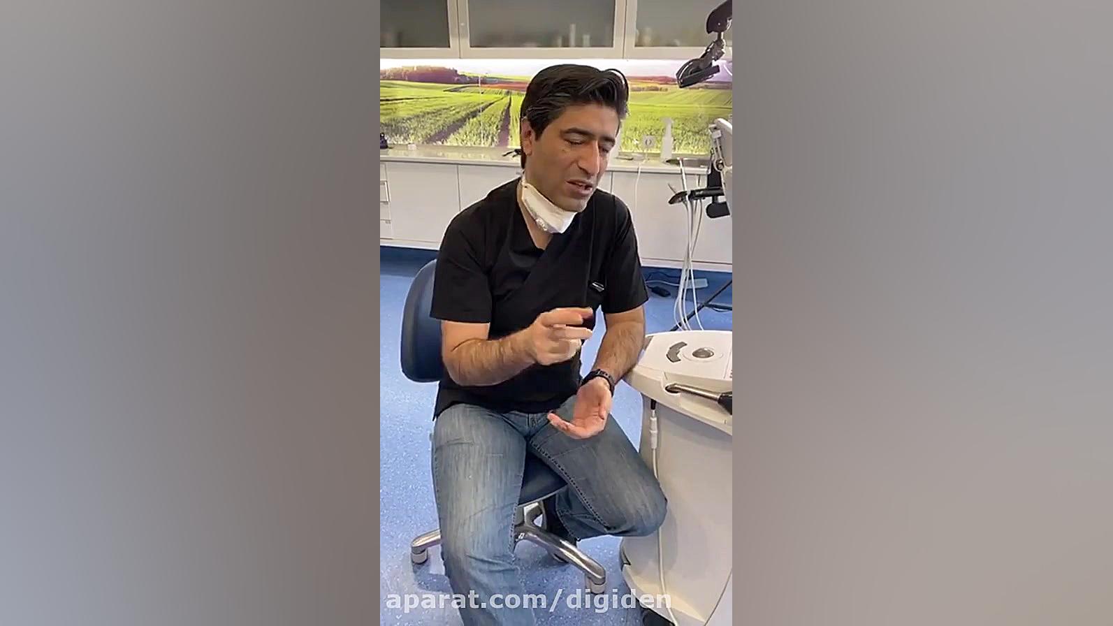 بررسی فایل اسکن داخل نرم افزار...