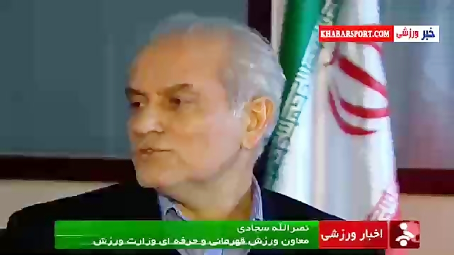 مشکلات تمام نشدنی وزارت ورزش ب...