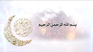 دعای روز بیست و چهارم ماه مبار...