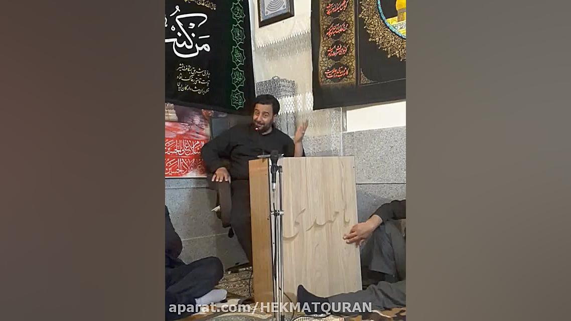 شب قدر 99  استاد نوبخت تفسیر ح...