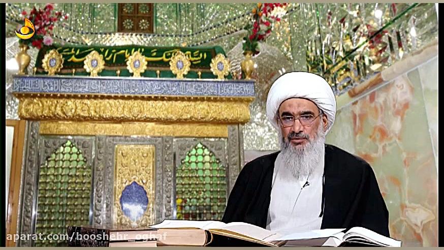 تفسیر سوره توحید توسط آیت الله...