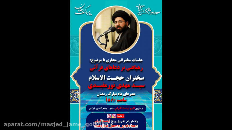 دعاهای قرآنی ۲3 (خیر دنیا و آخ...