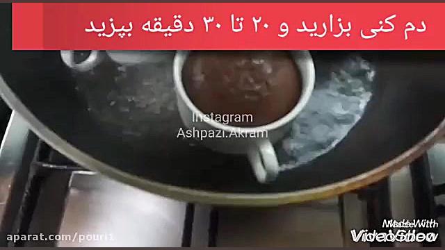 کاپ کیک شکلاتی