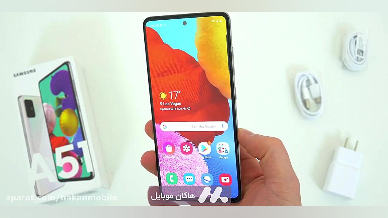 جعبه گشایی سامسونگ گلکسی A51