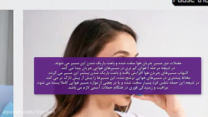 بیماری آسم یا تنگی نفس چیست؟ ع...