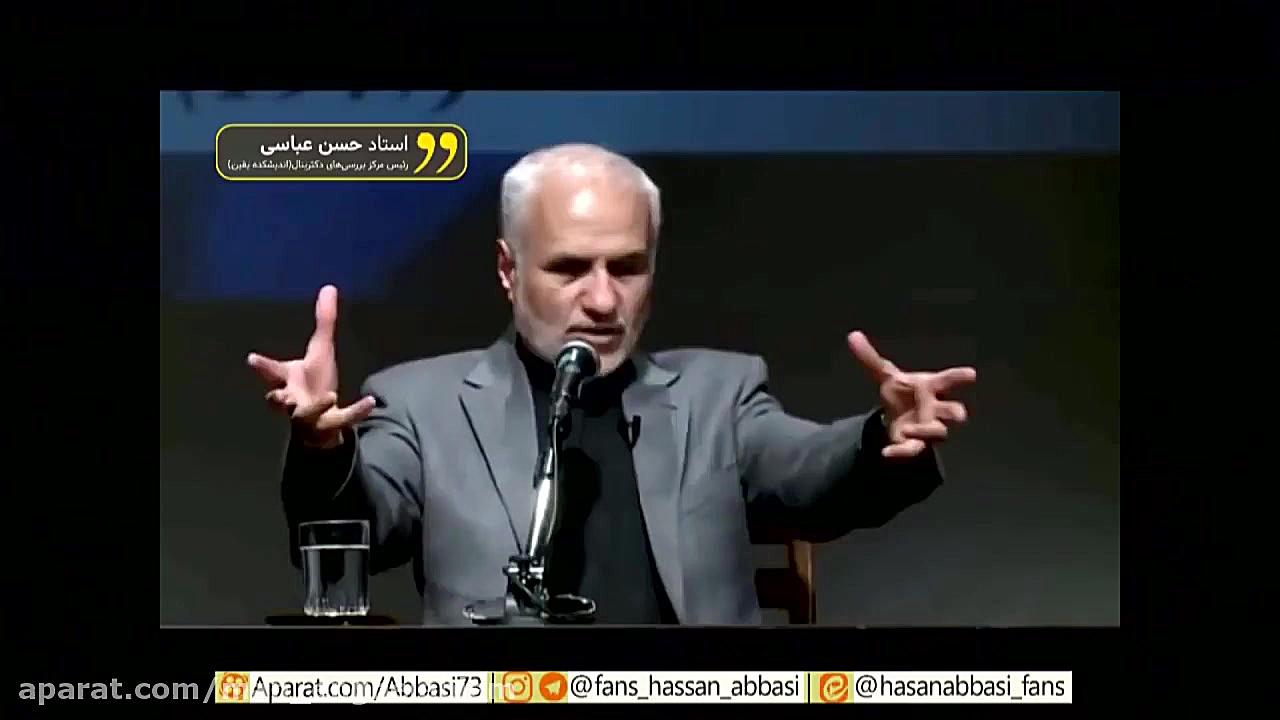 دکتر حسن عباسی دلار را نابود م...