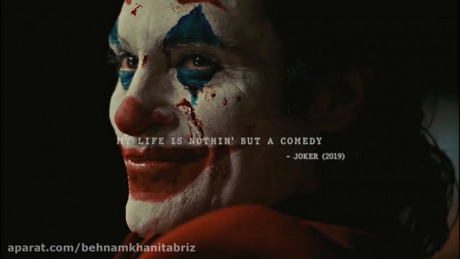 جوکر کلیپ و ریمیکس  رقص جوکر ص...