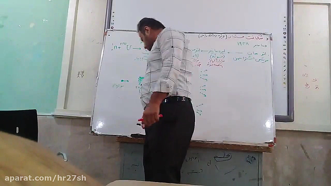 قسمت 91 فیزیک دوازدهم