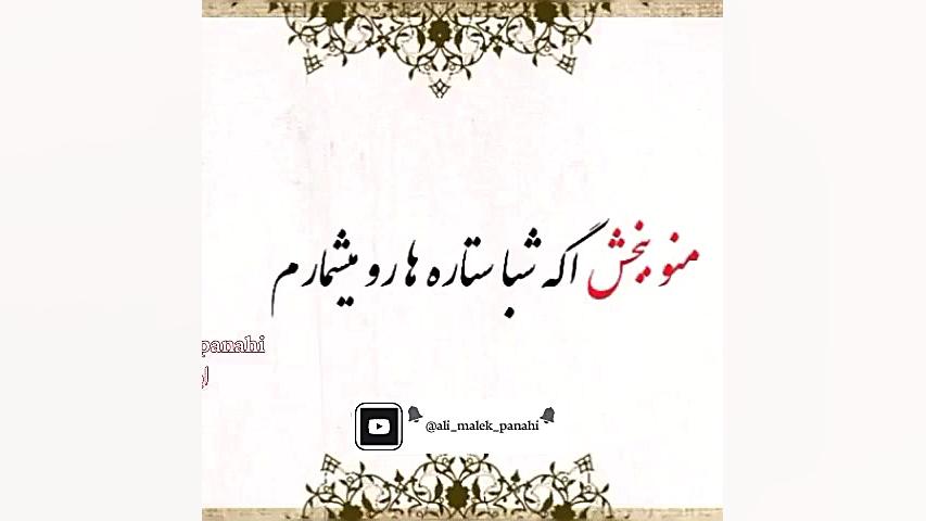 كلیپ براى استورى،وضعیت وات ساپ