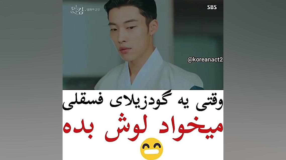 سریال کره پادشاه ابدی