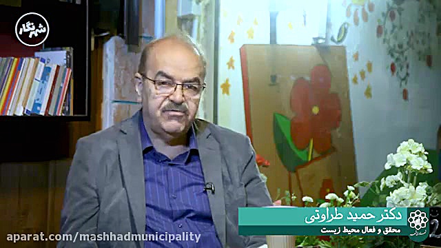 نظر مردم و فعالان محیط زیست در...