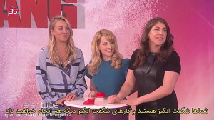 یه مسابقه جذاب با بازیگران بیگ...