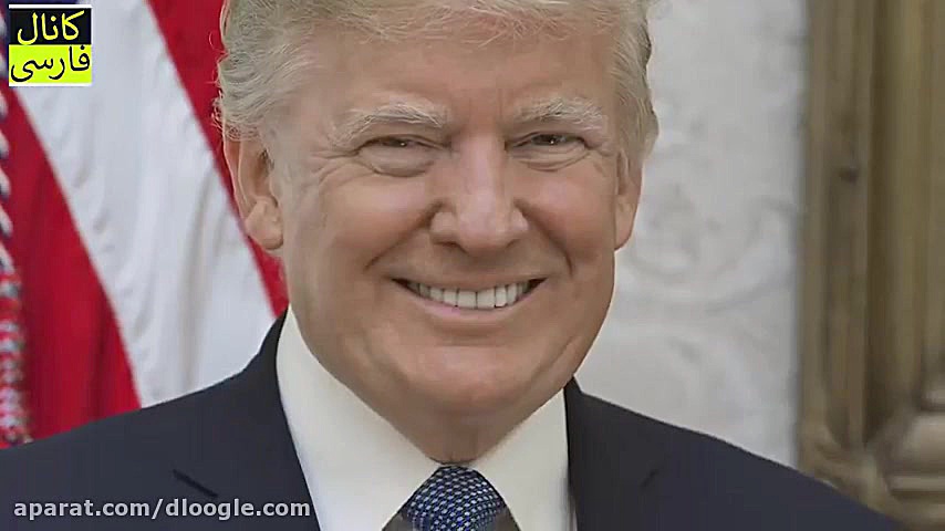 مهمترین سـلاح رئیس جمهور امریک...