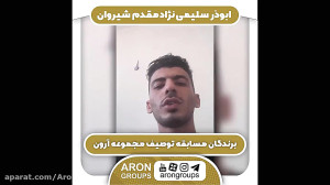 برندگان مسابقه توصیف مجموعه آر...