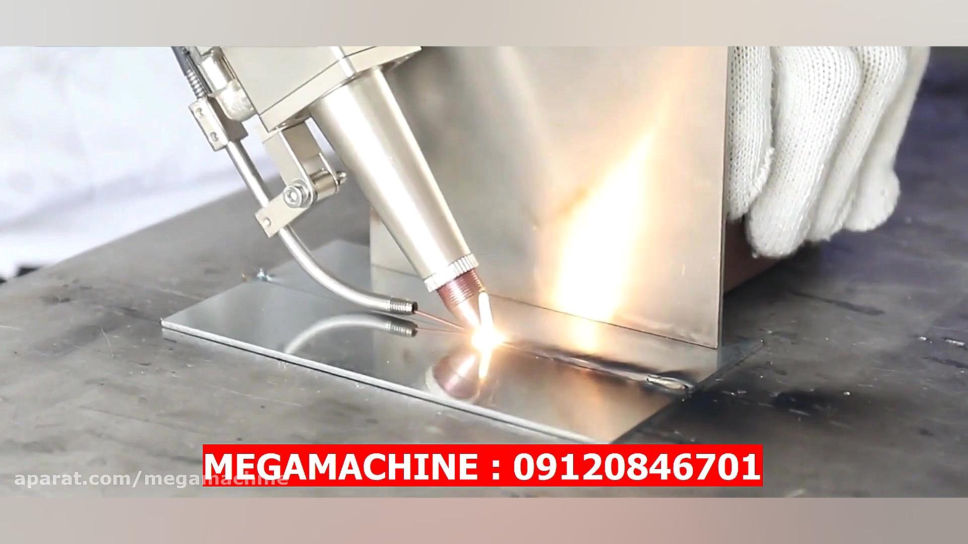 دستگاه جوش لیزر (فلزات) فیدر د...