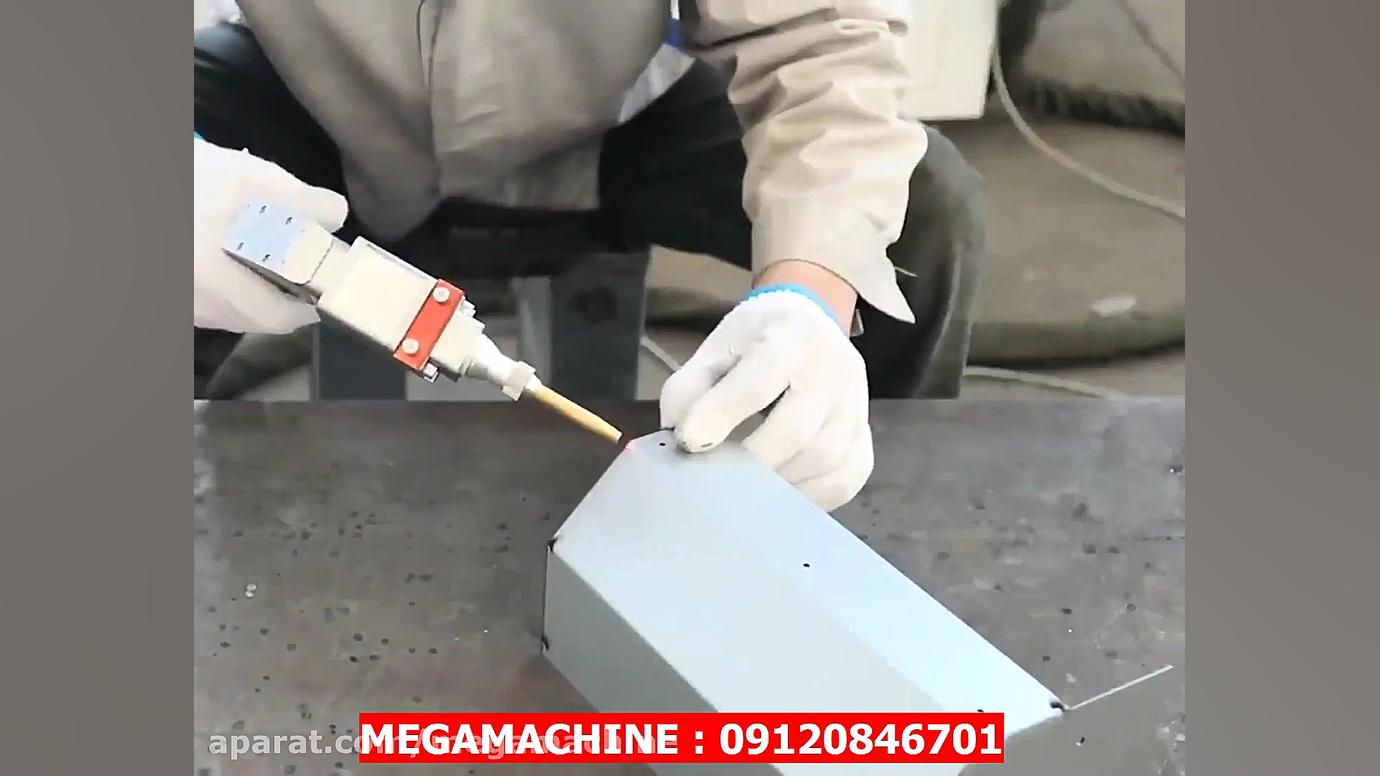 دستگاه جوش لیزر (فلزات) 091208...