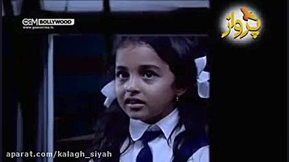 سریال هندی پرواز قسمت 95 با دو...