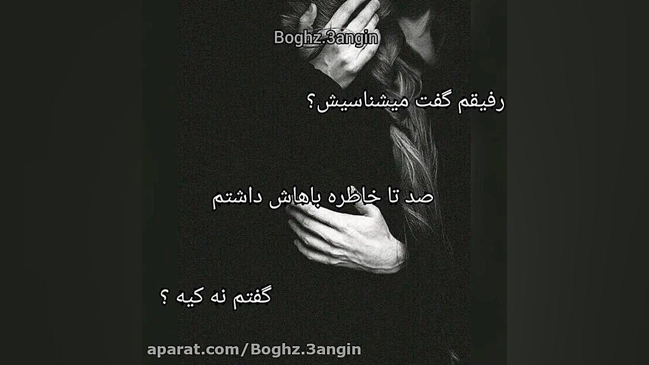 فیلم عاشقانه و دلنوشته زمان20ثانیه