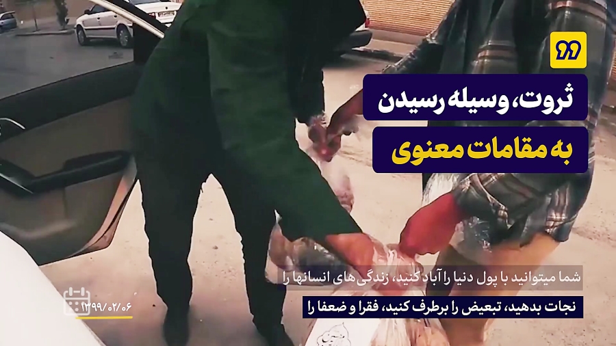 قرآن کتاب زندگی است