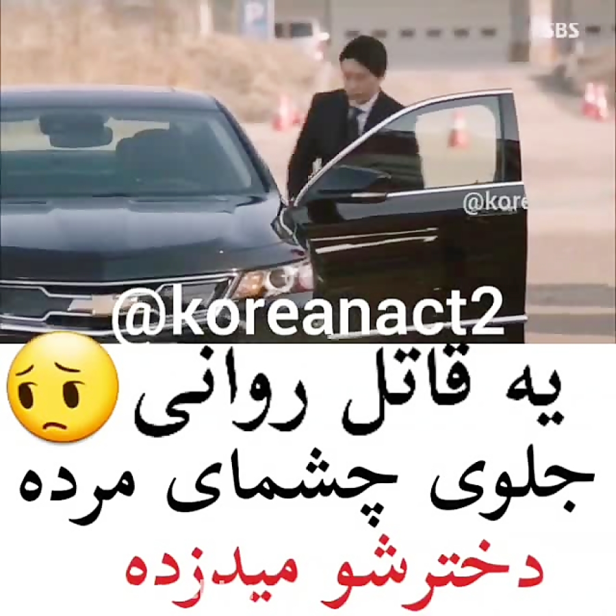 میکس کره ای وکیل مدافع