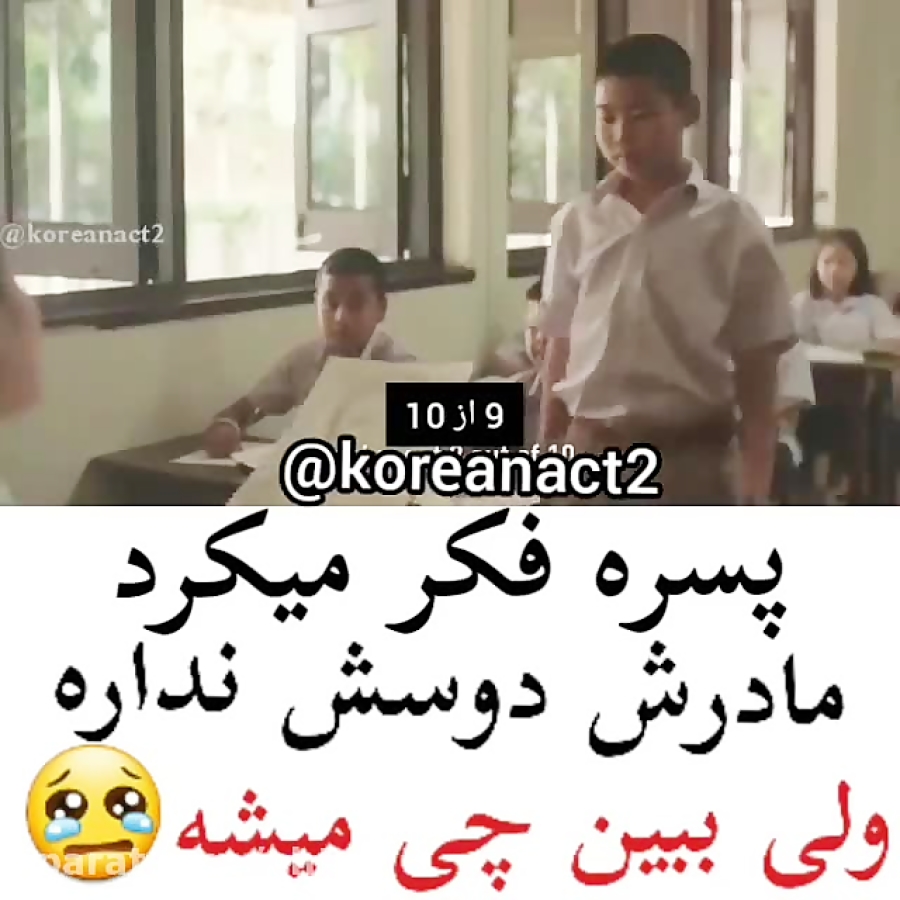 میکس دنباله دار