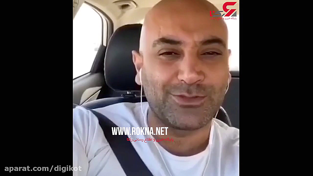 ریحانه پارسا و مهدی کوشکی از ط...