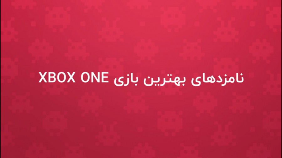 نامزدهای بهترین بازی Xbox One...
