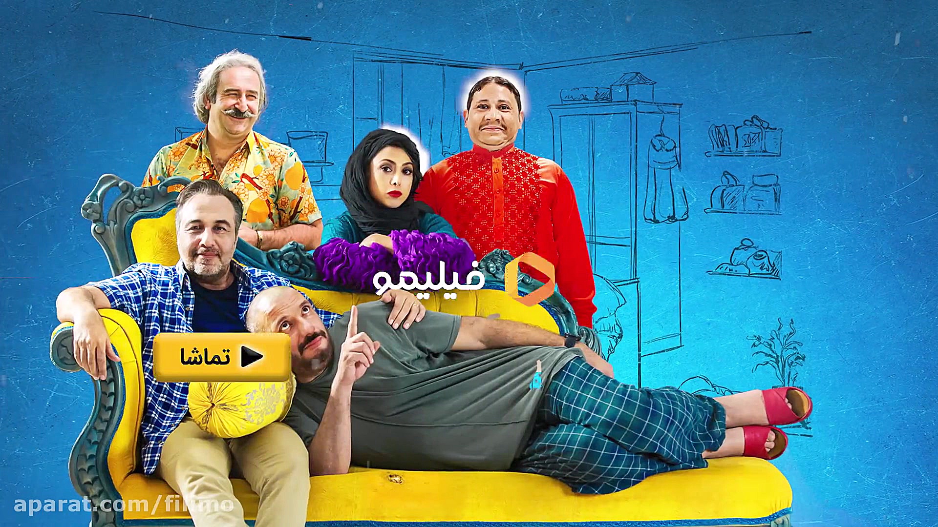 6ثانیه ای زیر نظر