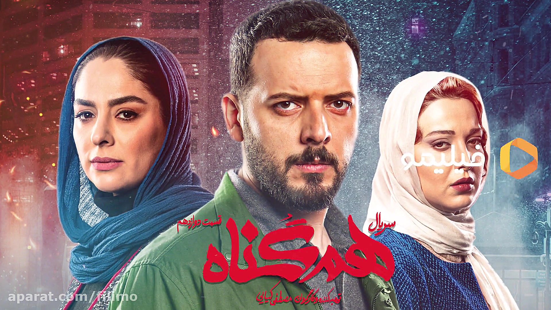 6ثانیه همگناه