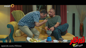 فیلم سینمایی زیر نظر