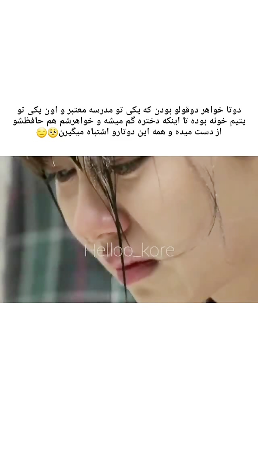 میکس کره ای